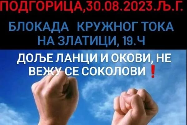 Večeras blokada na Trgu Šaka Petrovića