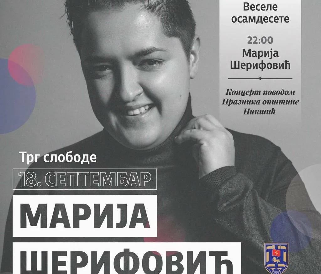 Koncert Marije Šerifović 18. septembra