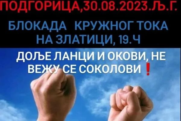 Večeras blokada na Trgu Šaka Petrovića