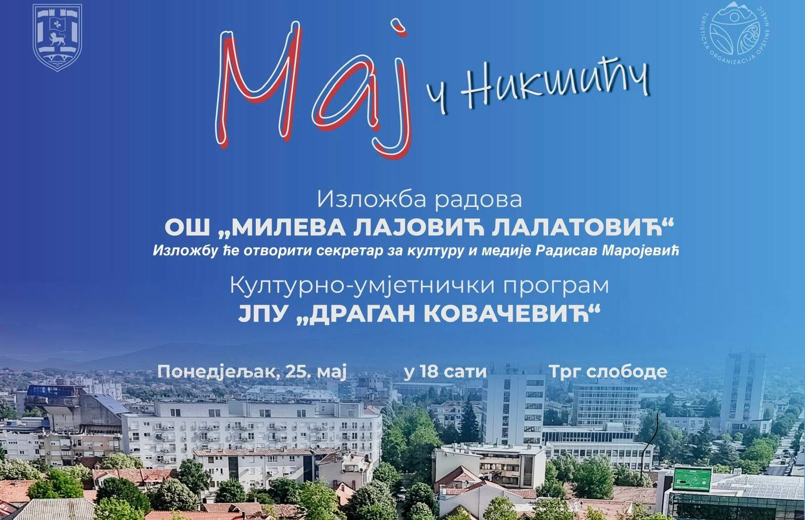 “Maj u Nikšiću”: Izložba dječjih radova večeras na Trgu slobode