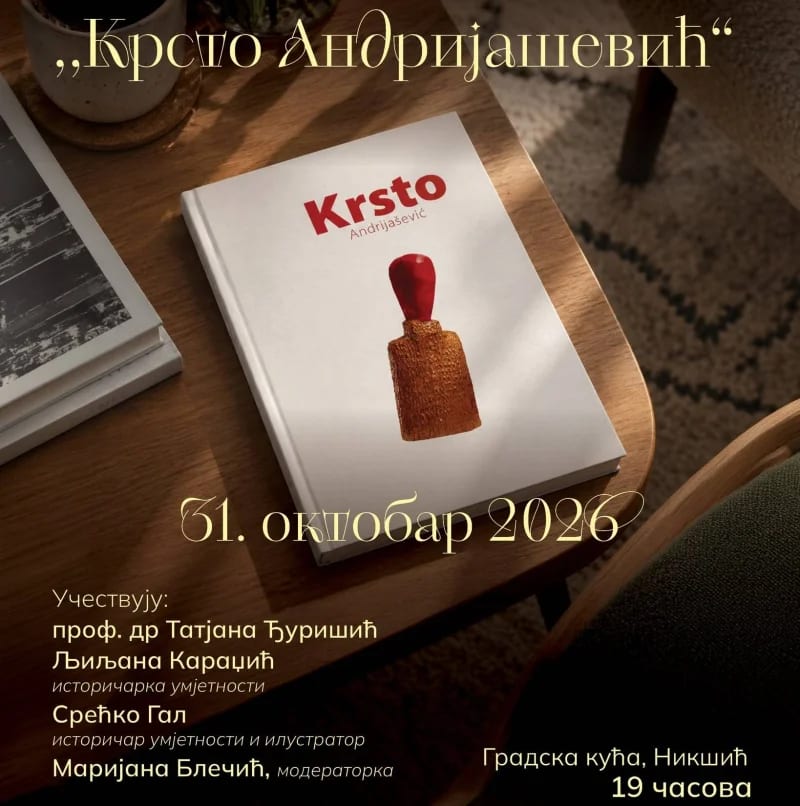 Gradska kuća: Promocija monografije "Krsto Andrijašević“
