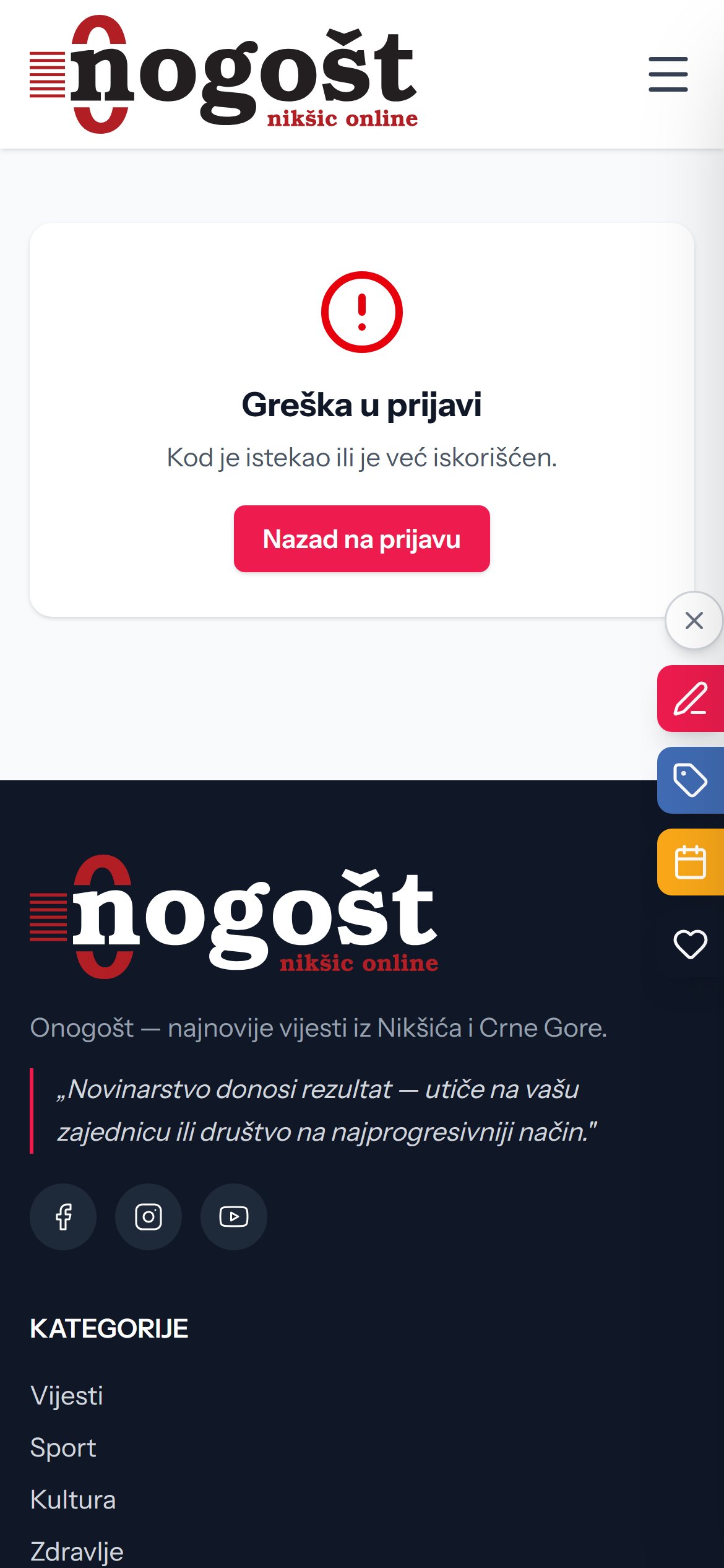 Ekran Završavam prijavu na telefonu